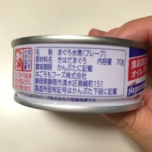 離乳食 中期 ツナ缶 きはだまぐろ 3m 12d レシピ 作り方 By Natsumi Mama 楽天レシピ 離乳食 中期 ツナ缶 きはだまぐろ 3m 12d レシピ 作り方 By Natsumi Mama 楽天レシピ